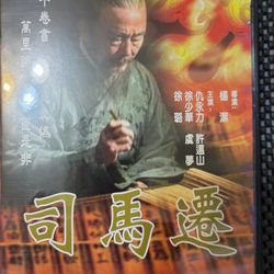 Chinese Drama DVD