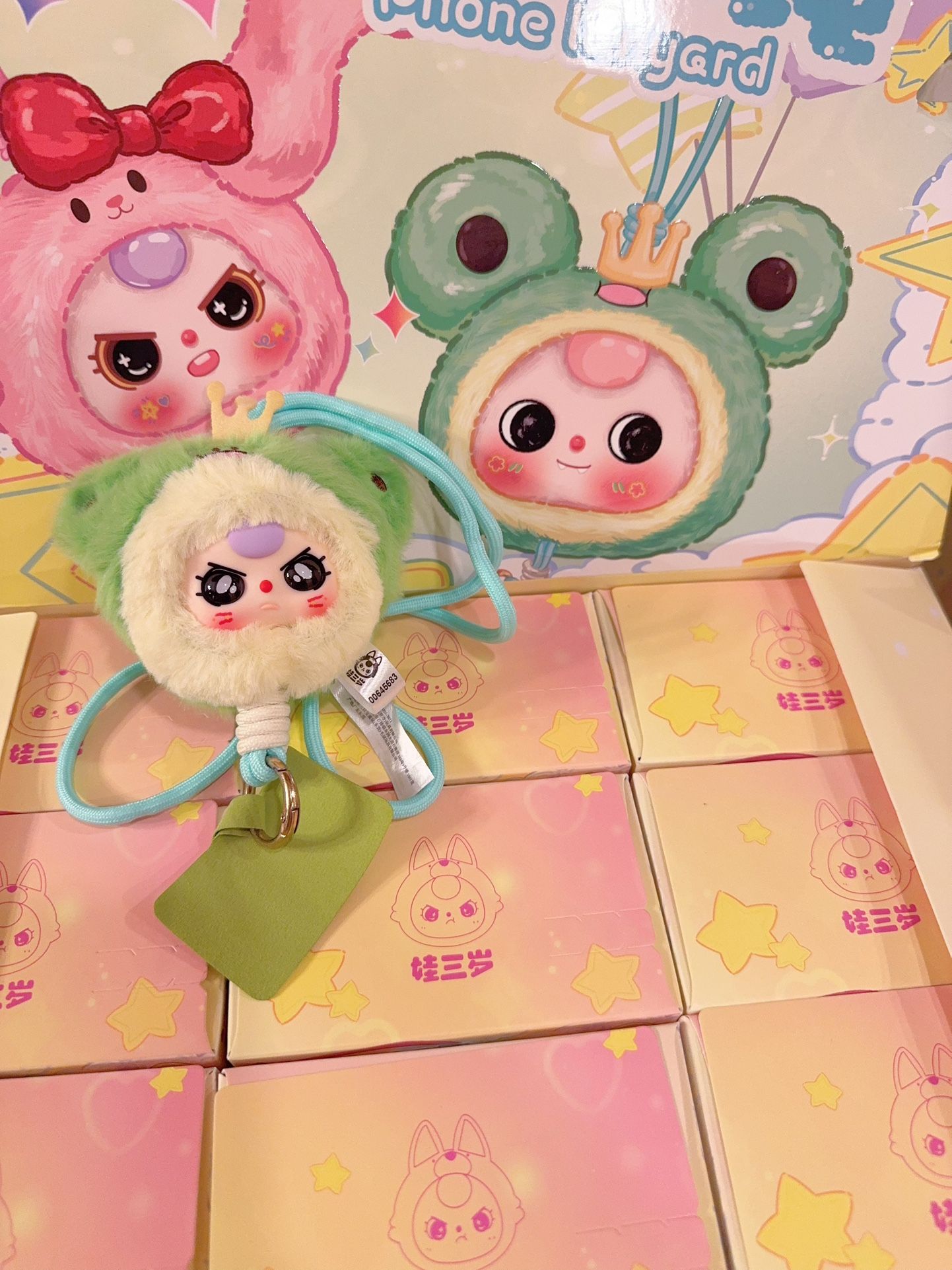 Plush Phone Charm With Cross Body Chain