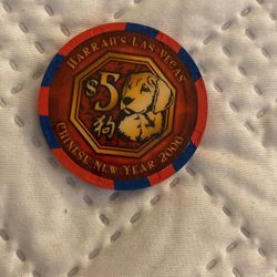 Las Vegas Harrah Yr. Of Dog Souvenirs Chip 