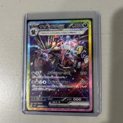 Pokemon TCG Hydreigon EX 240/191SV08: Surging Sparks Holo Card SIR, NM Condition