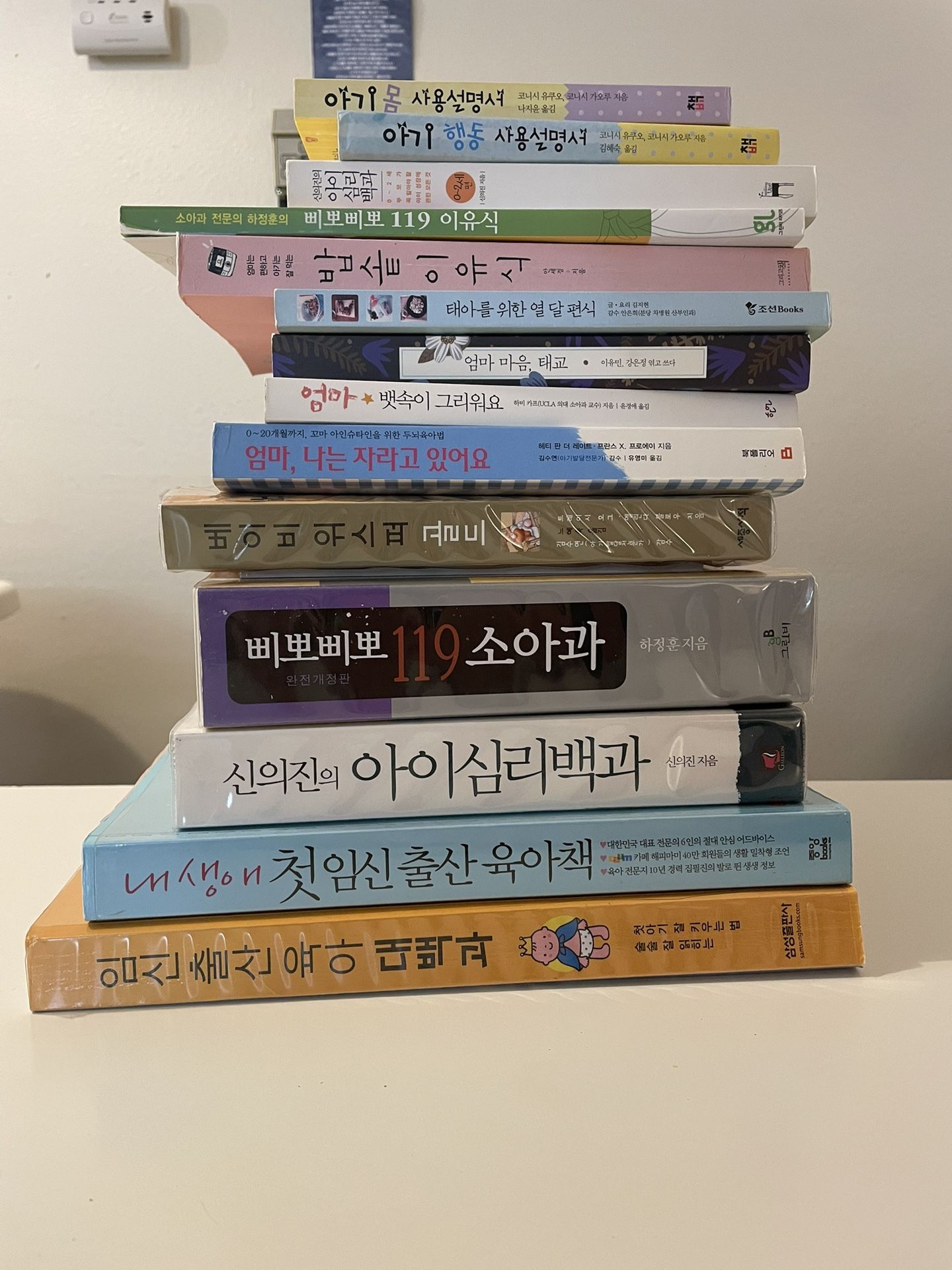 Korean parenting & baby food books