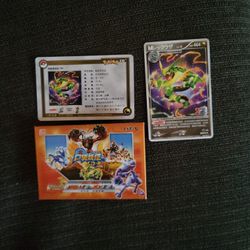 Rayquaza Playing Trading Cards