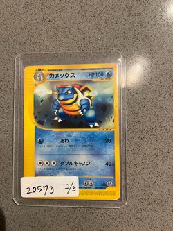 Blastoise Japanese Pokémon Card 020/029 1st Edition