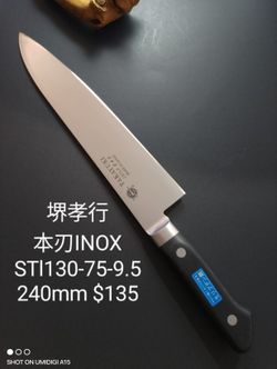 Japanese Gyuto Chef Knife 