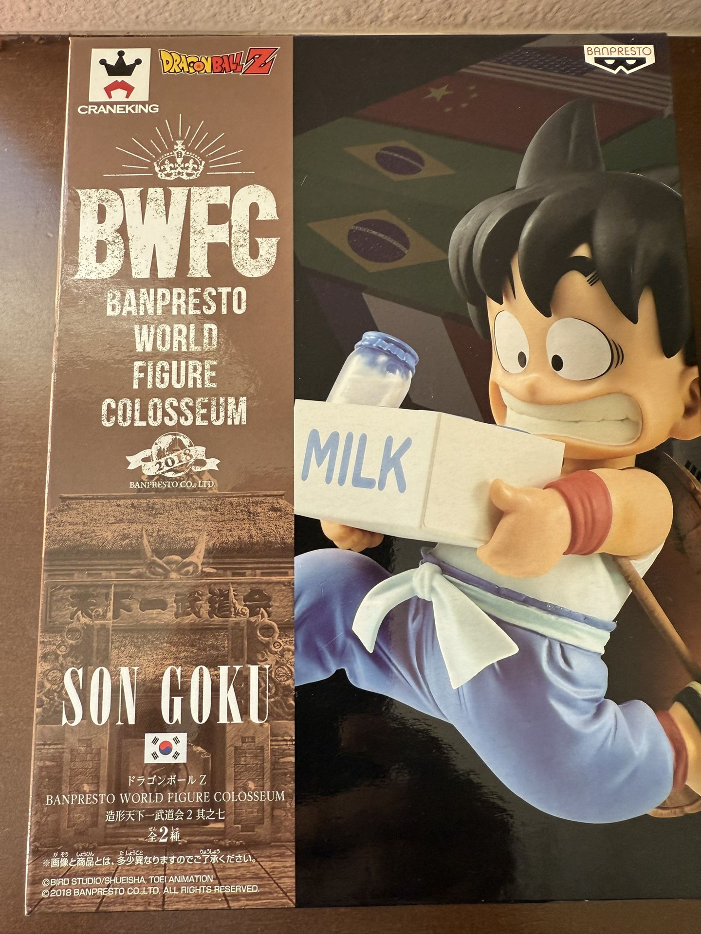 Banpresto Dragon Ball Z - Son Goku Milk - Vol. 7