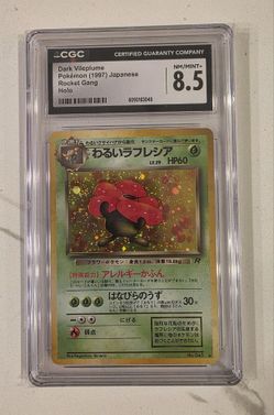 CGC 8.5 Dark Vileplume 2000 Team Rocket 13/82 Holo Pokemon Card psa 