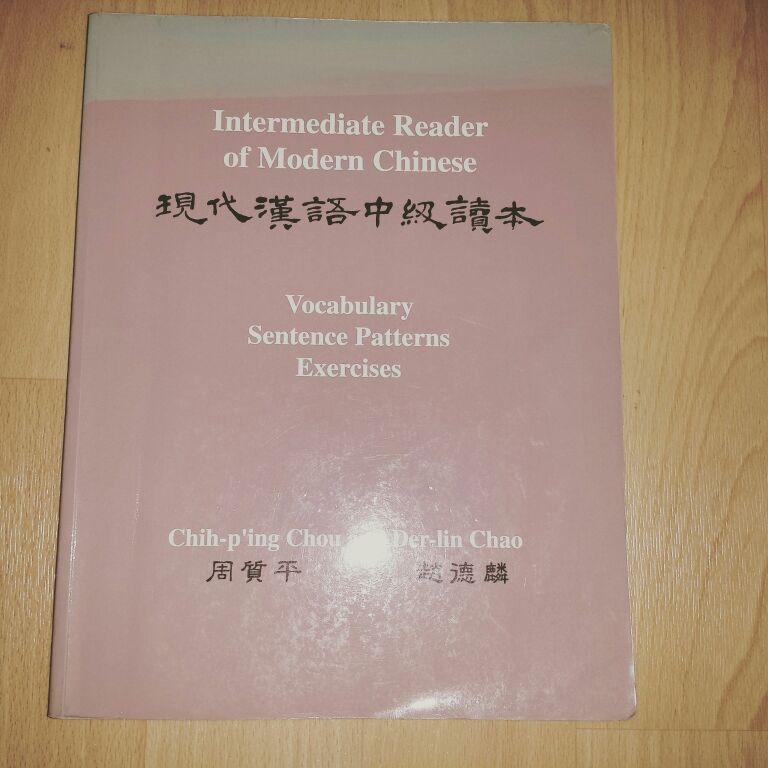 Intermediate Reader of Modern Chinese