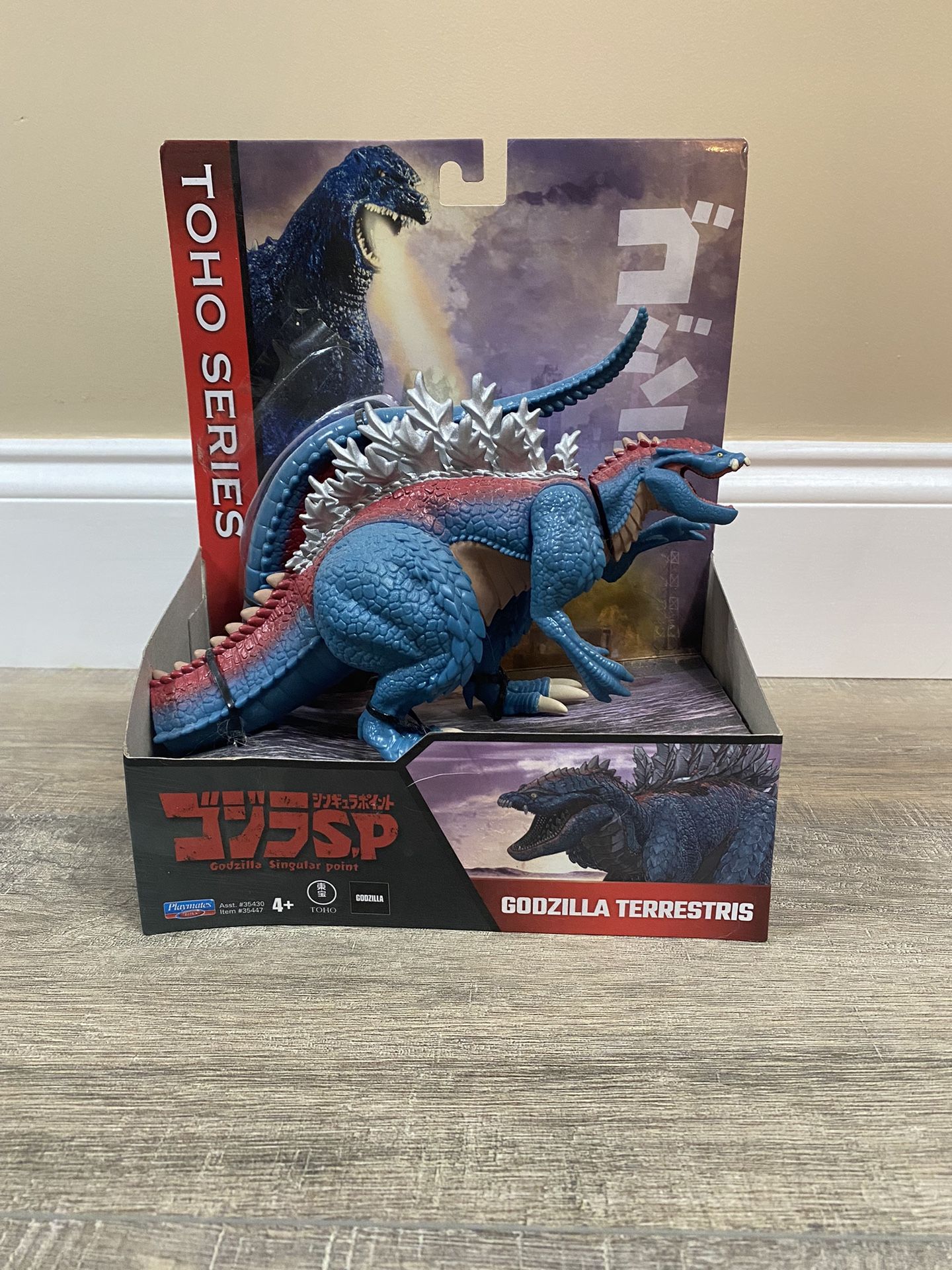 TOHO Series Godzilla Singular Point TERRESTRIS 11" Action Figure Playmates