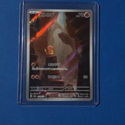 Charmander 151 (Japanese)