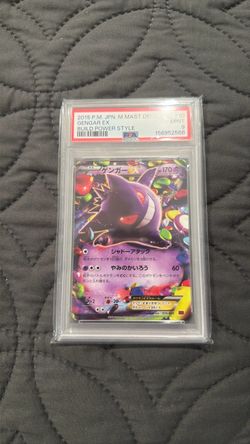Gengar EX PSA 9 Japanese Pokémon Card