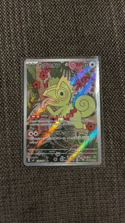 Japanese Pokémon card Kecleon  from the Super Electric Breaker set.
