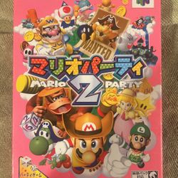 Nintendo 64 Mario Party 2 JP