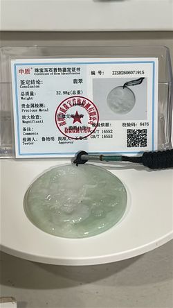 Natural Jadeite Dragon Carved Pendant – 52mm