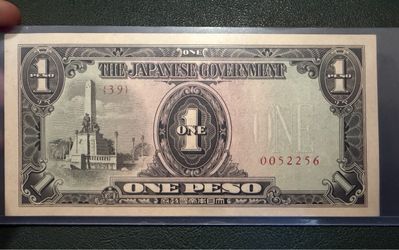 Japanese collection unc