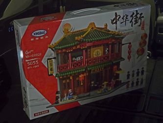 Xingbao Teahouse Set 01021