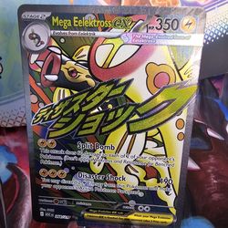 Pokemon Mega Eelektross Ex