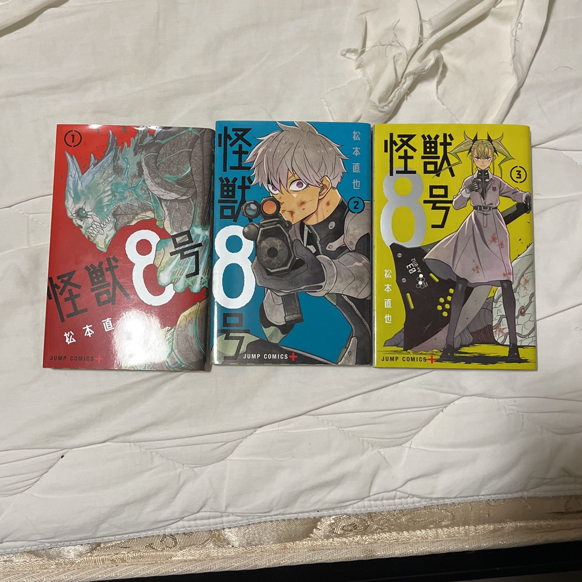 Manga, Kaiju No.8 (1-3) (Japanese)