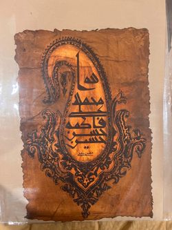 Islamic and Persian calligraphy art