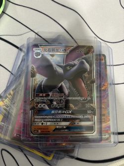Pokemon Aerodactyl GX