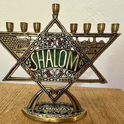 Vintage Mid Century Modern Brass Hanukkah Menorah SHALOM Jerusalem 7.5" X 9"
