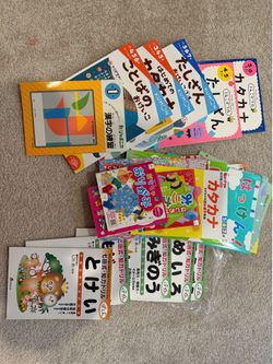Japanese work books