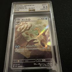 Omanyte 180/165  151 Japanese Pokemon 2023 AGS 9.5 Mint