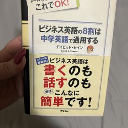 Japanese Translator Booklet