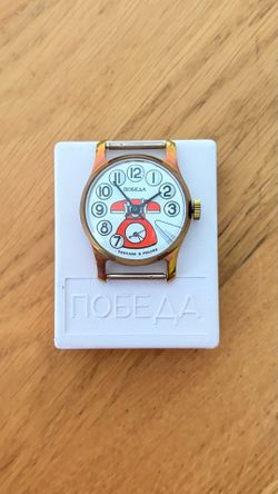 NOS Pobeda Mechanical Watch – Rose Gold Tone – Retro Telephone Dial – Hand-Wind
