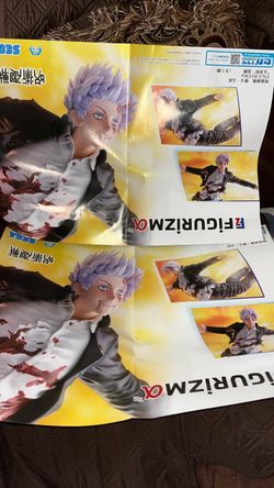 Jujutsu Kaisen Satoru Gojo FIGURIZMα figure Awakening Ver SEGA Japan posters both for $10