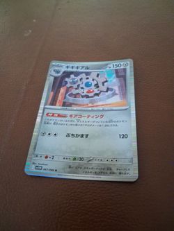 Japanese Pokémon card