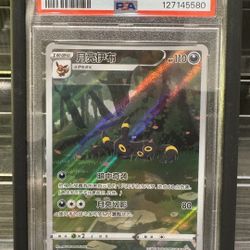 PSA 10 2025 POKEMON SIMPLIFIED CHINESE CBB2 C-GEM PACK VOL 2 #15 UMBREON