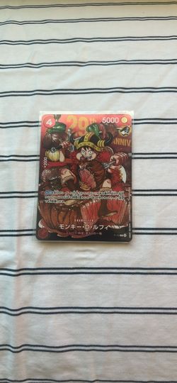 Meat Luffy 29th Anniversary Promo (P-159)