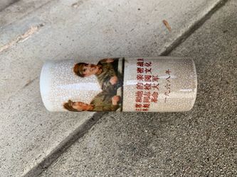 Antique Chinese, Communist brush vase
