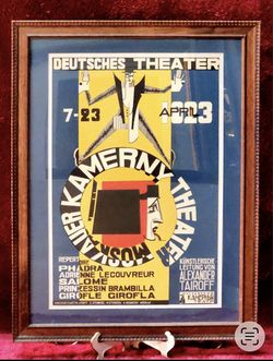 RARE STERNBERG BROTHERS MEDUNEZKY APRIL 1923 MOSCOW KAMERNY THEATRE  TOUR POSTER