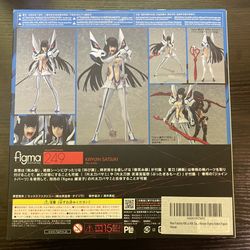 Figma 249 Satsuki Kiryuin – KILL La KILL – Max Factory – Figurine Neuve