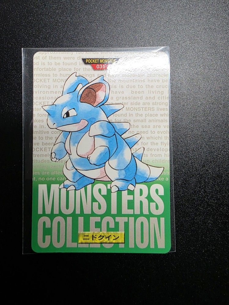 1996 Pokemon Bandai Carddass #031