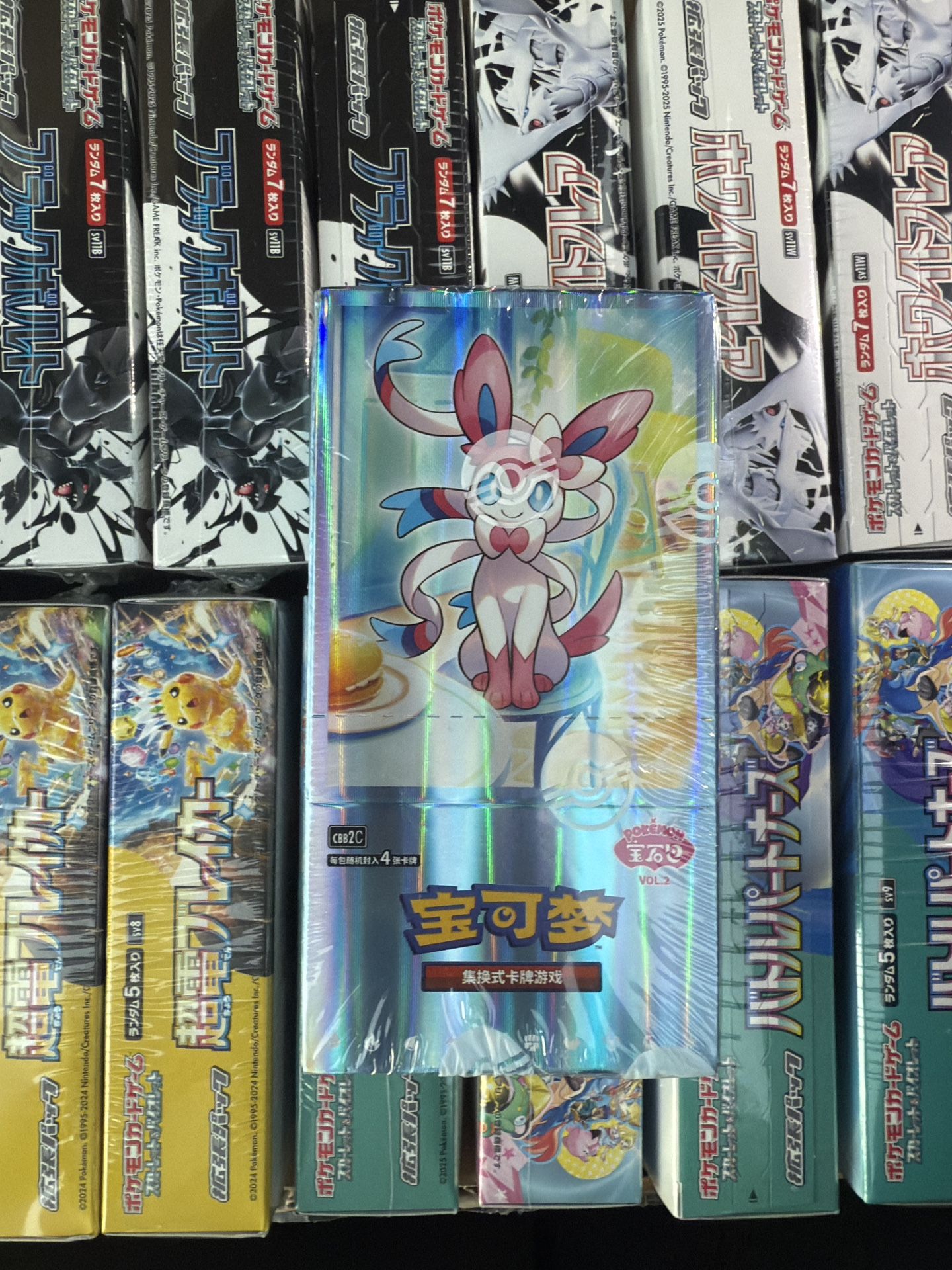 Pokemon Gem Pack Vol 2