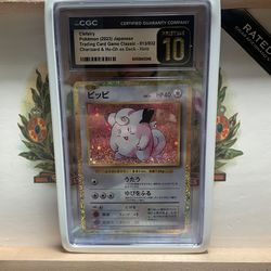 Celfairy cgc prestine 10