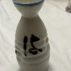 Small Vintage Japanese Saki Bottle