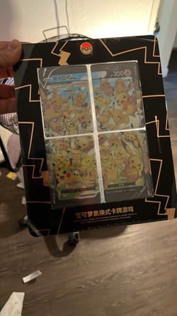 Pokemon sealed