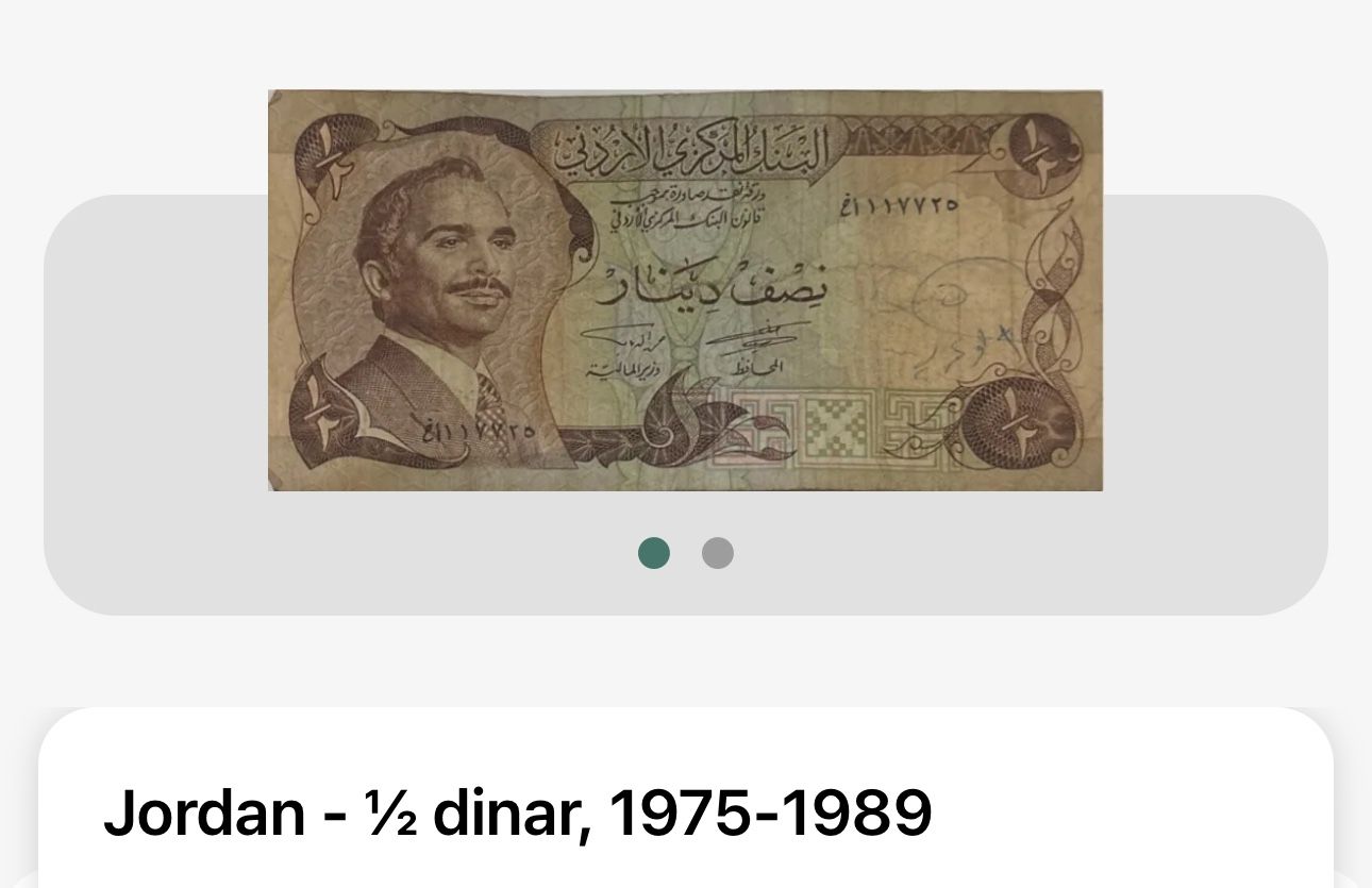 Jordan - 1/2 Dinar