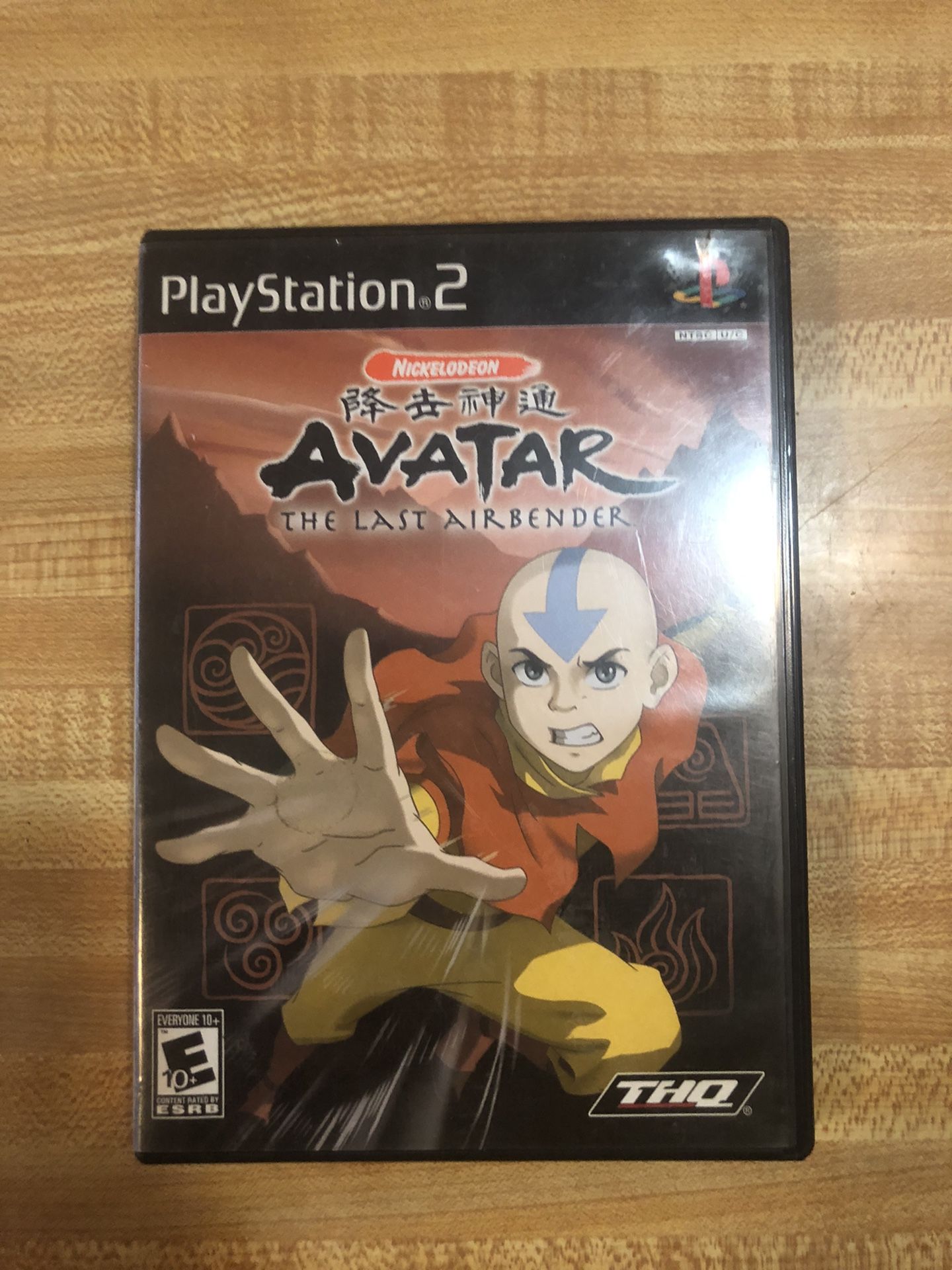 Avatar: The Last Airbender (PlayStation 2)