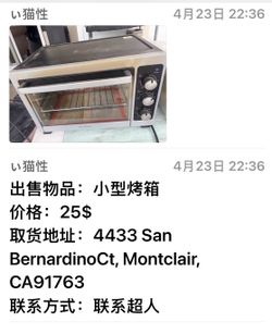 Small oven