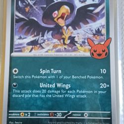 Pick Up Only holographing