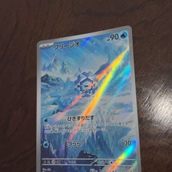 Black Bolt AR’s