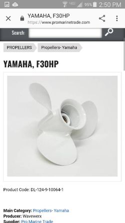 Boat propeller