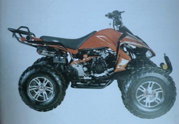 Atv