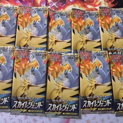 Japanese Sky Legends