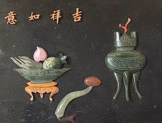 Vintage Chinese Hardwood Inlaid Gemstone / Jade Table Screen - "Ji Xiang Ru Yi"