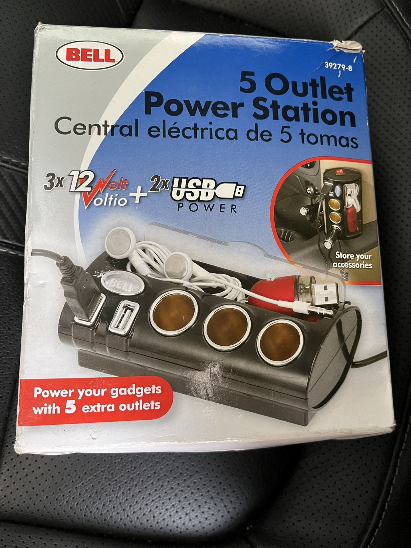 Car Power Station